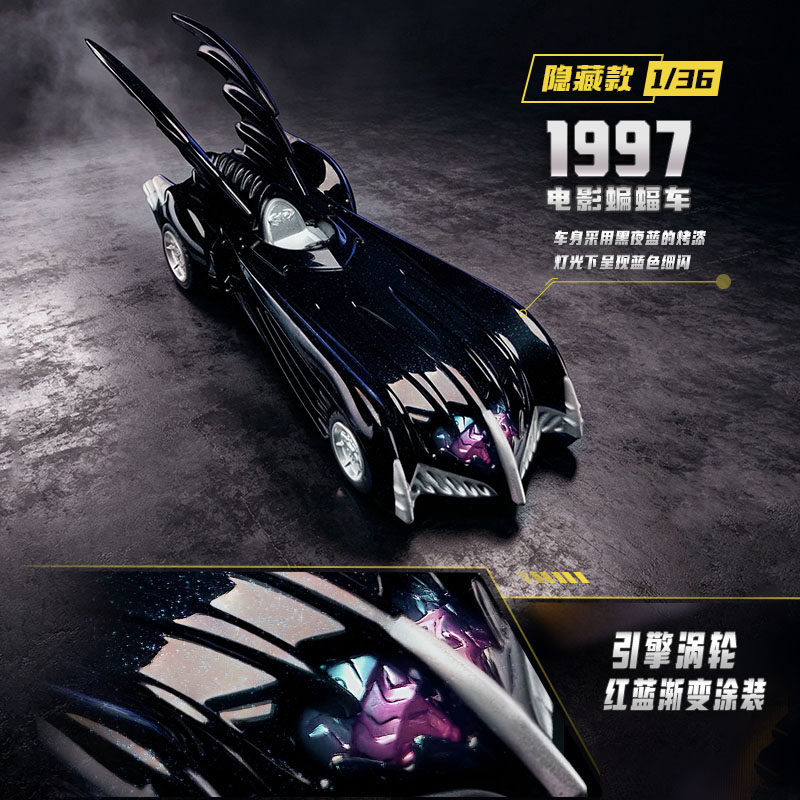 Blokees DC Marvel Hero Batman  - Model Kit Batman reseña y precio