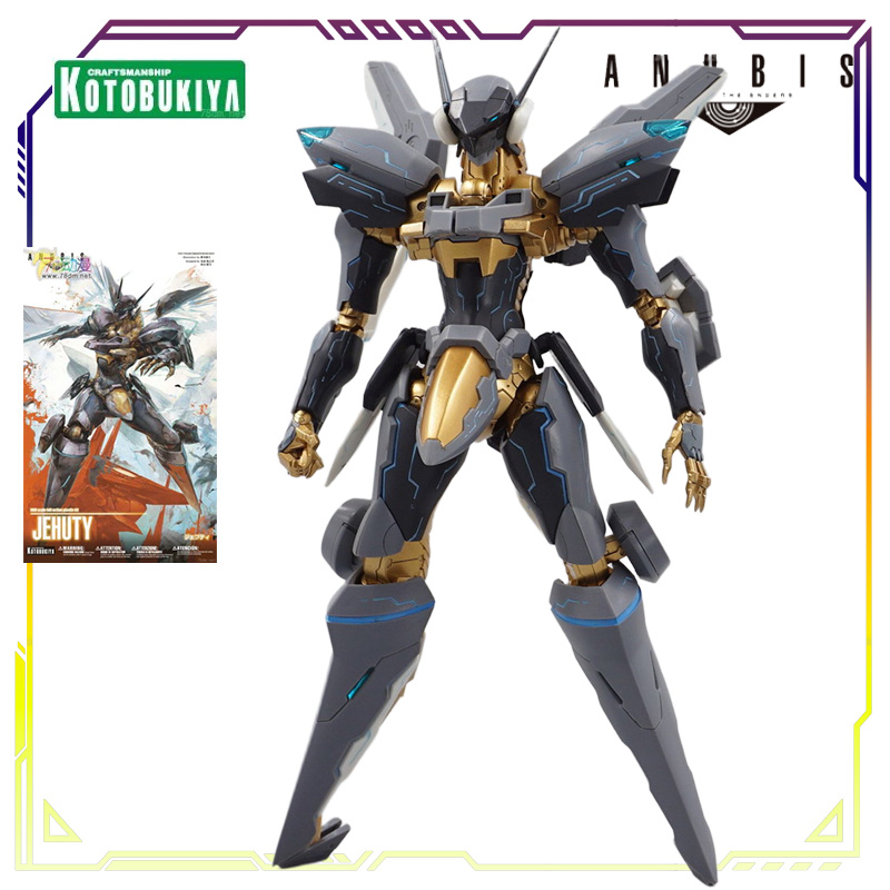 Spot Supply Kotobukiya Origina - Model Kit Anubis reseña y precio