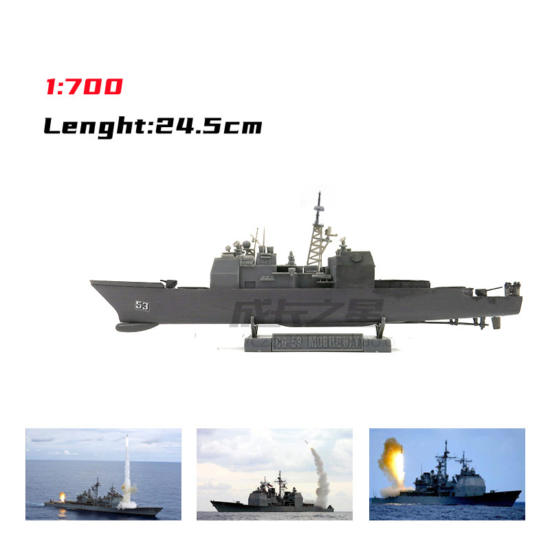 1/700 American Missile Cruiser - Model Kit Entry Grade reseña y precio