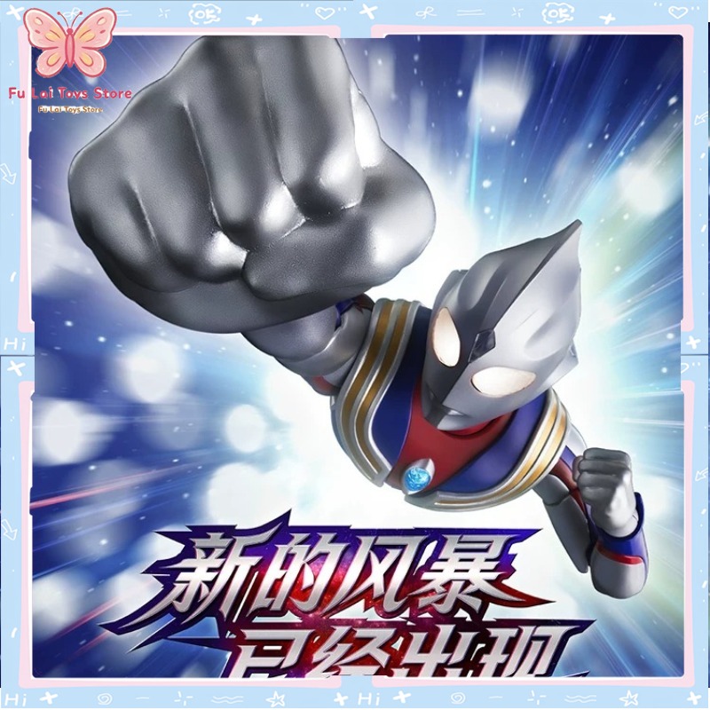 Genuine New Blokees Ultraman T - Model Kit Ultraman reseña y precio