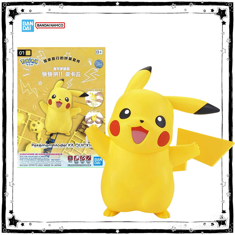 In Stock Bandai Pokemon Model  - Model Kit Quick Pikachu reseña y precio