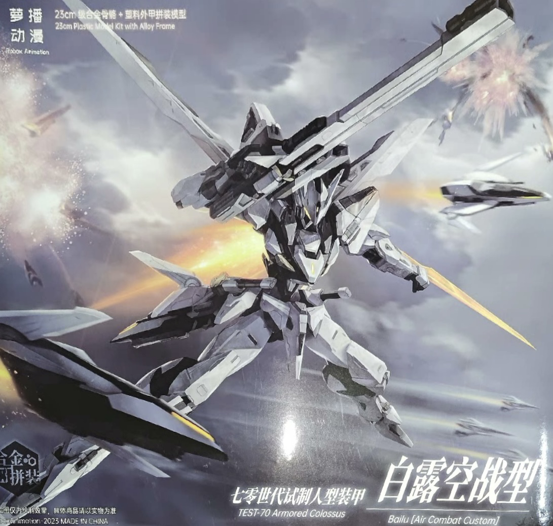 In Stock Originate Robox Anima - Model Kit In Era reseña y precio