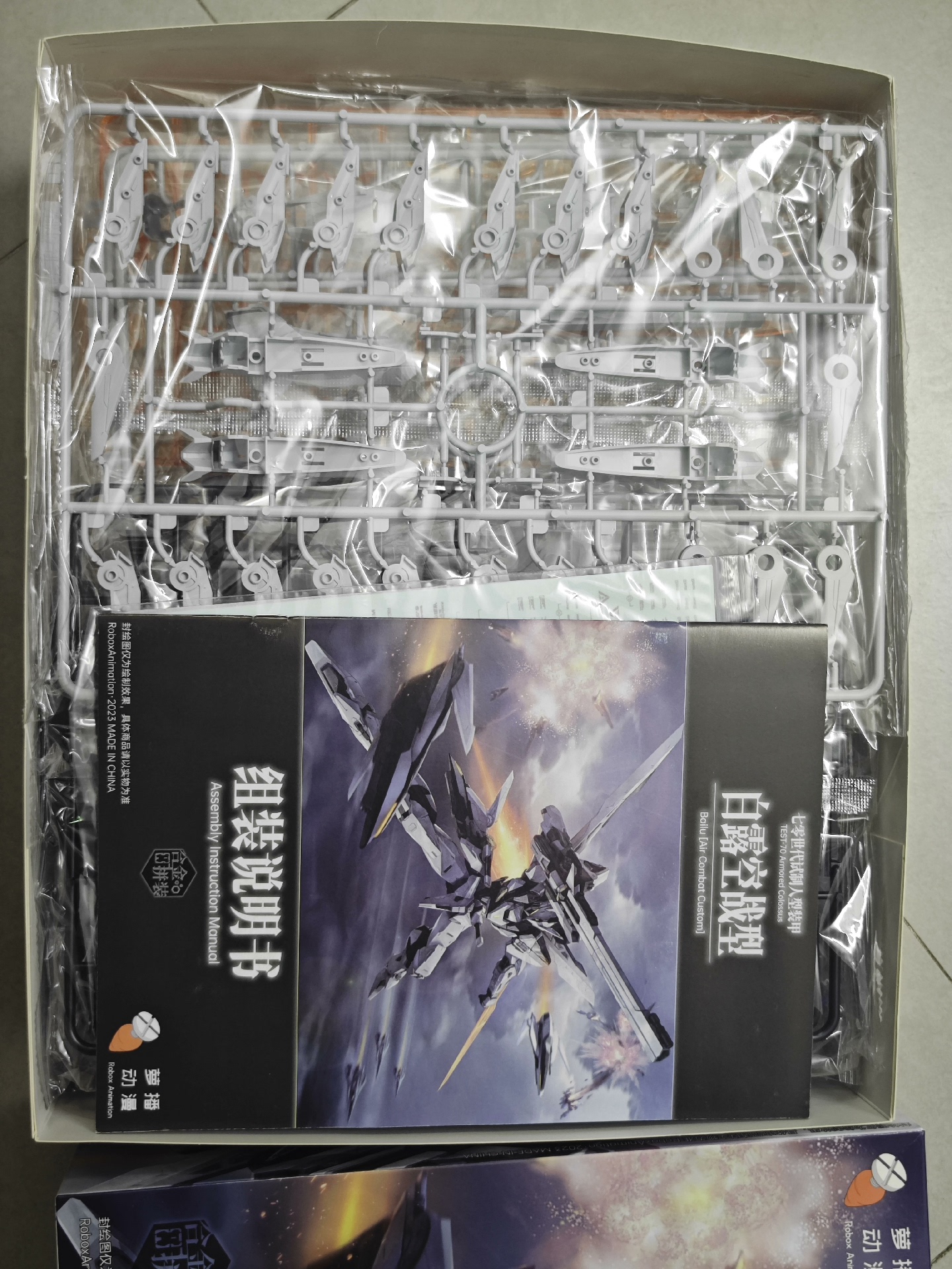 In Stock Originate Robox Anima - Model Kit In Era reseña y precio