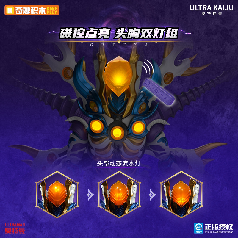Third Form Action Figure Ultra - Model Kit Ultraman reseña y precio