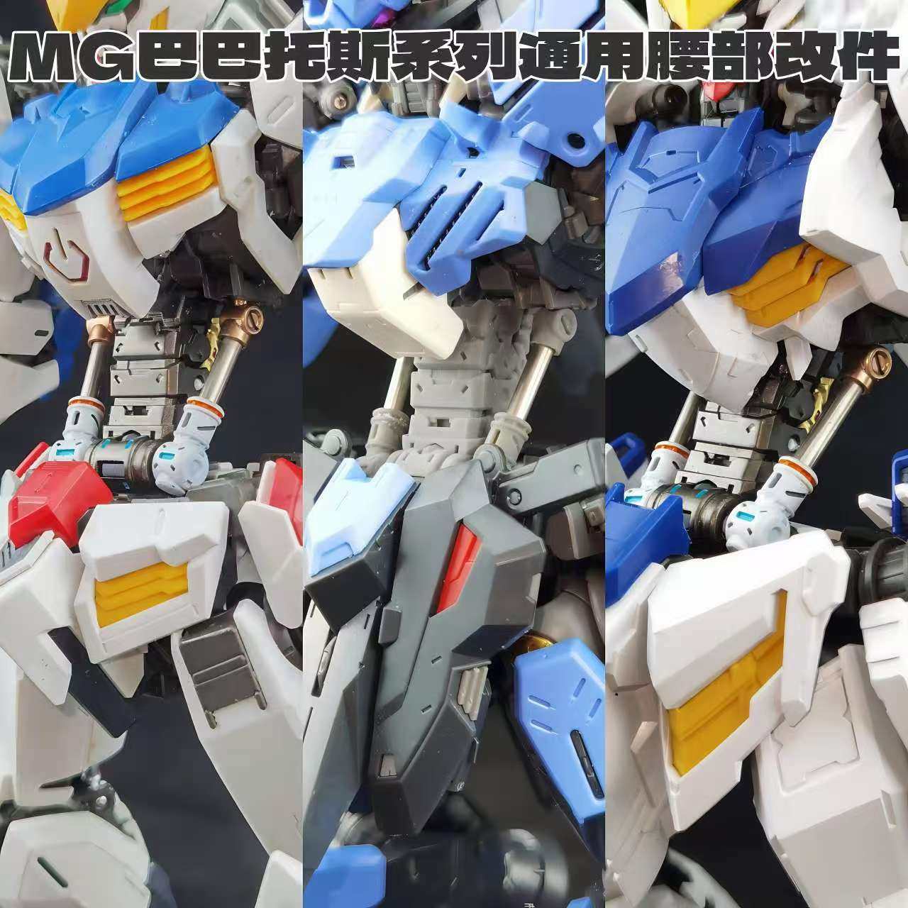 Anubis TX-047 MG 1/100 Barbato - Model Kit Anubis reseña y precio