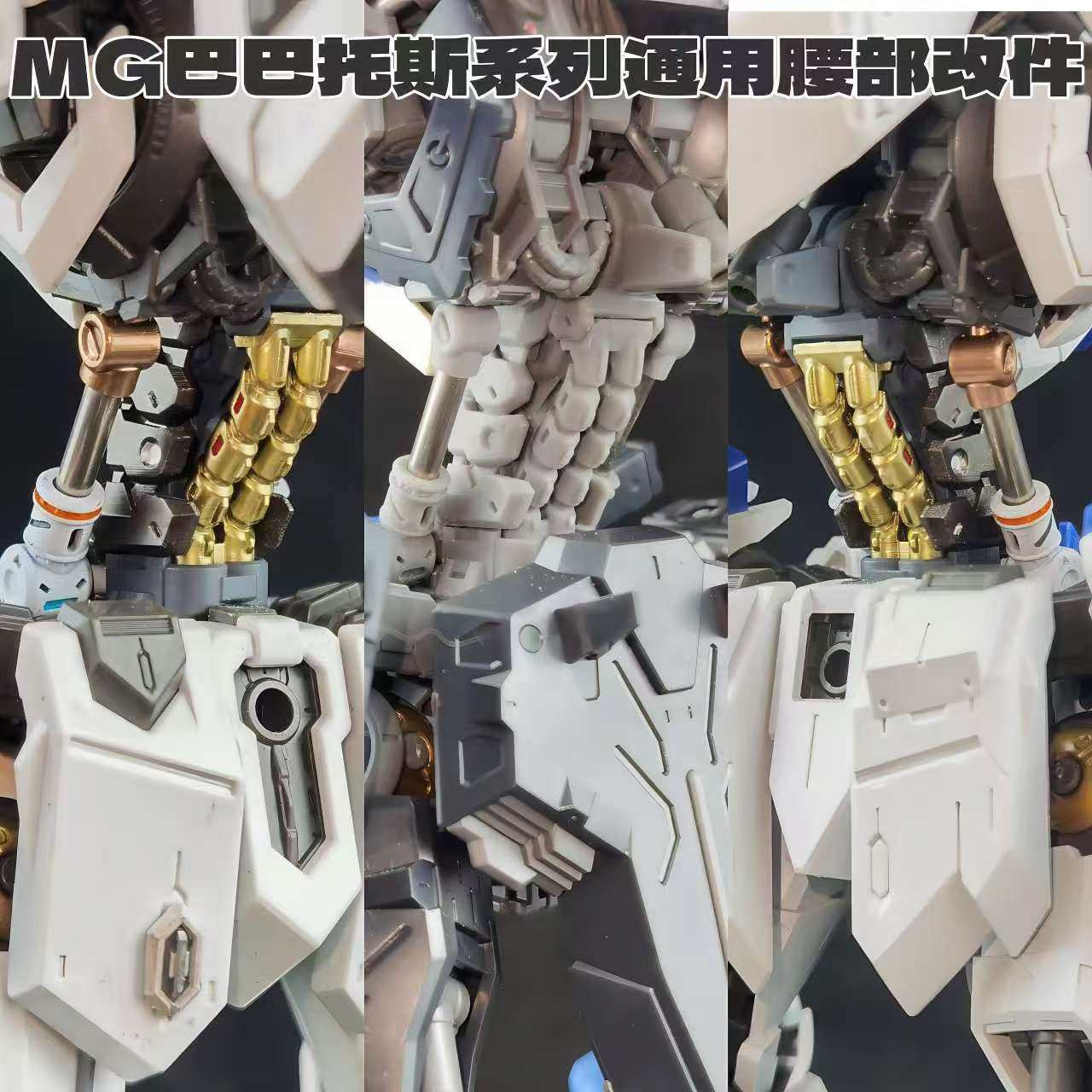 Anubis TX-047 MG 1/100 Barbato - Model Kit Anubis reseña y precio
