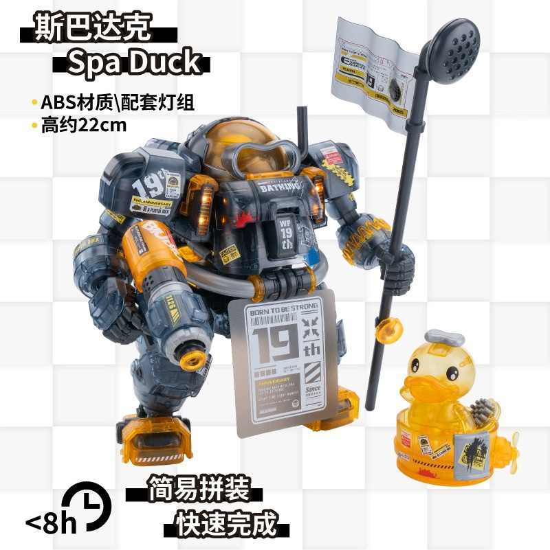 In Stock YOLOPARK SOSKILL B.DU - Model Kit Yolopark reseña y precio