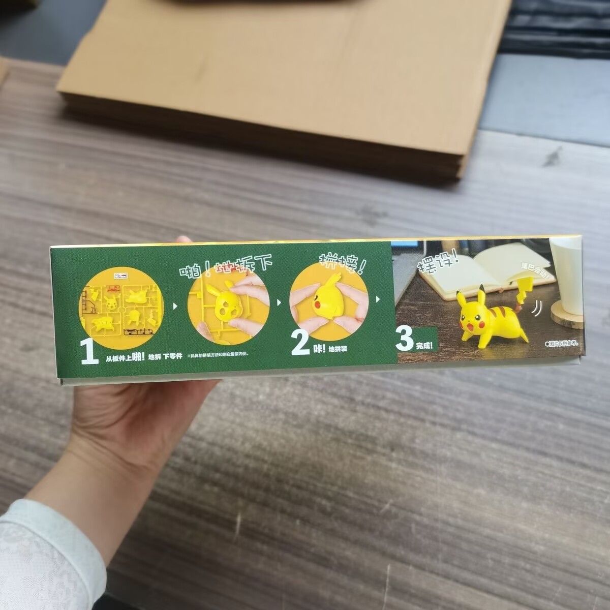 Bandai Pokemon Original Figure - Model Kit Quick Pikachu reseña y precio