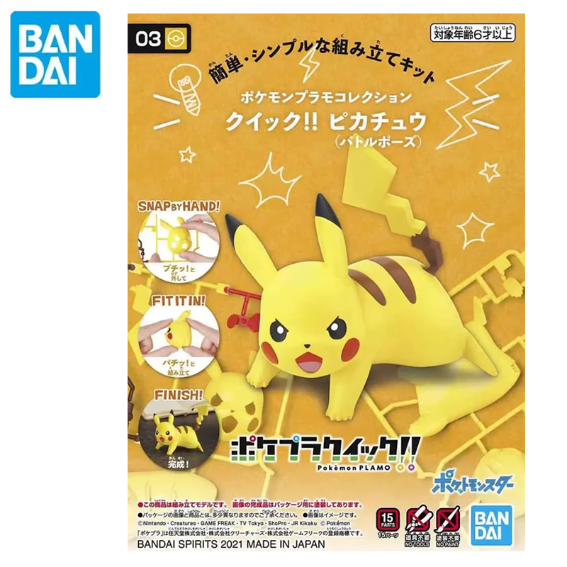 Bandai Pokemon Original Figure - Model Kit Quick Pikachu reseña y precio