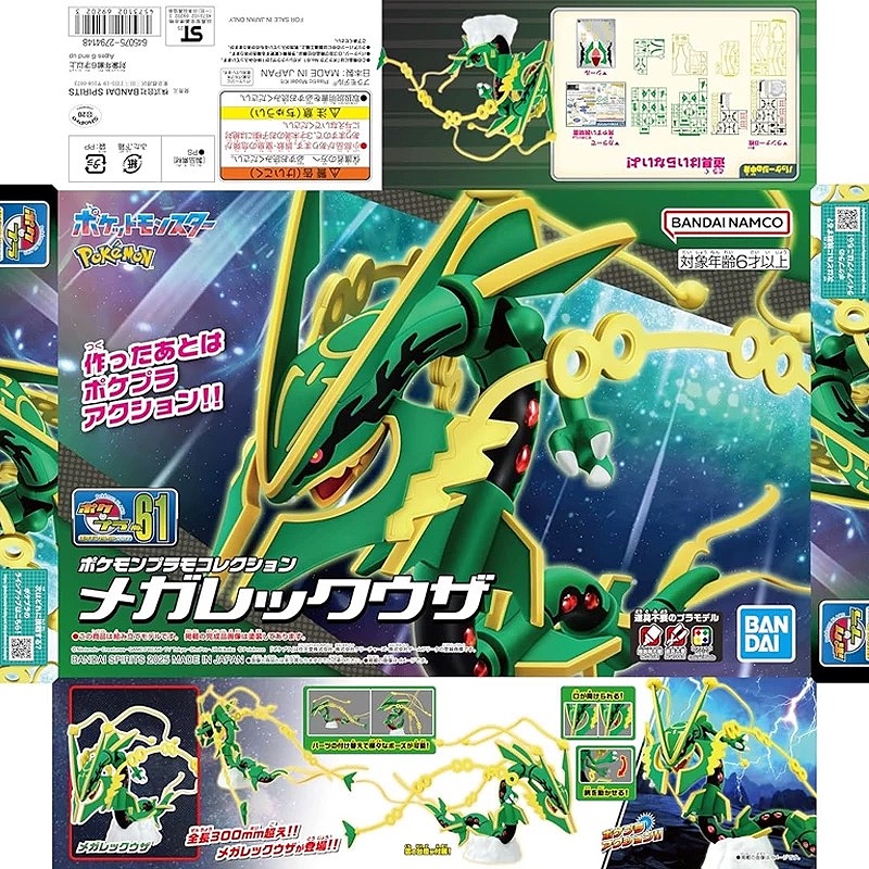 Genuine Bandai Pokemon Model K - Model Kit Quick Pikachu reseña y precio
