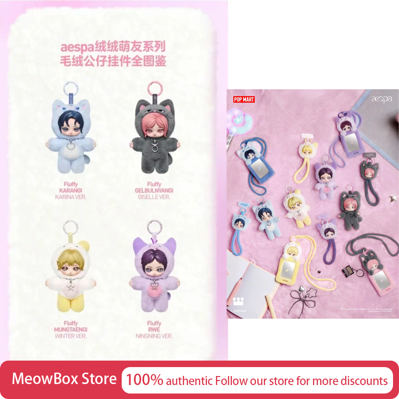 Genuine Pop Mart Aespa Fluffy  - Model Kit Mobil reseña y precio