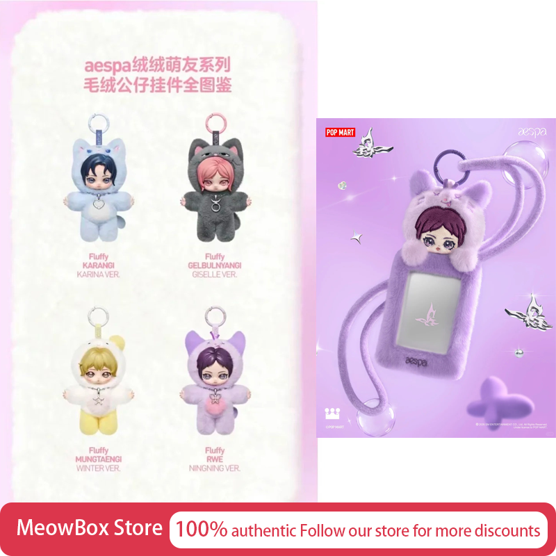 Genuine Pop Mart Aespa Fluffy  - Model Kit Mobil reseña y precio