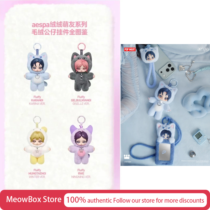Genuine Pop Mart Aespa Fluffy  - Model Kit Mobil reseña y precio