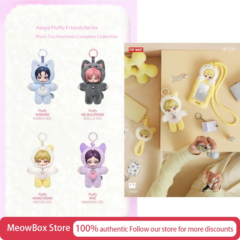 Genuine Pop Mart Aespa Fluffy  - Model Kit Mobil reseña y precio