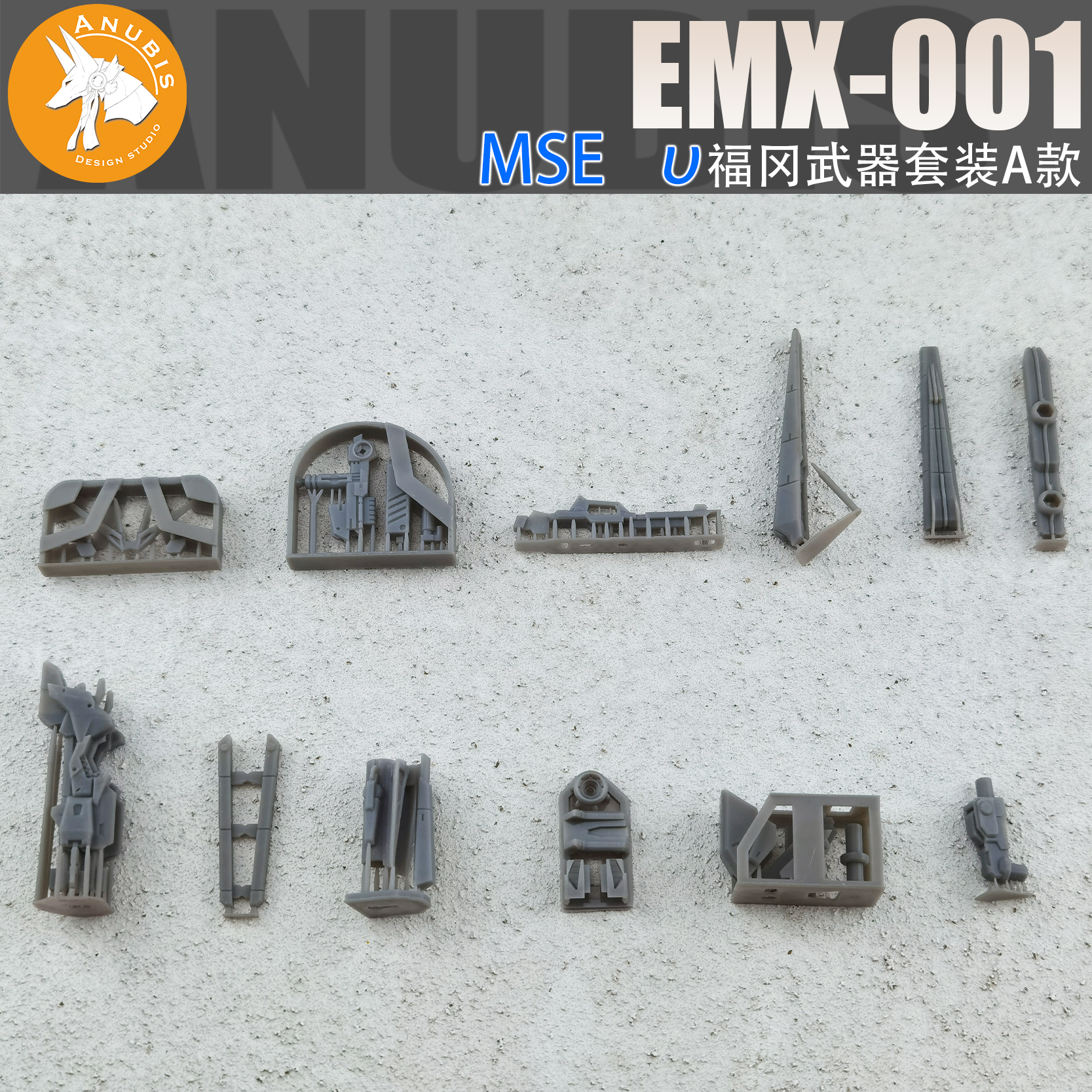Anubis Fukuoka v Modification  - Model Kit Anubis reseña y precio