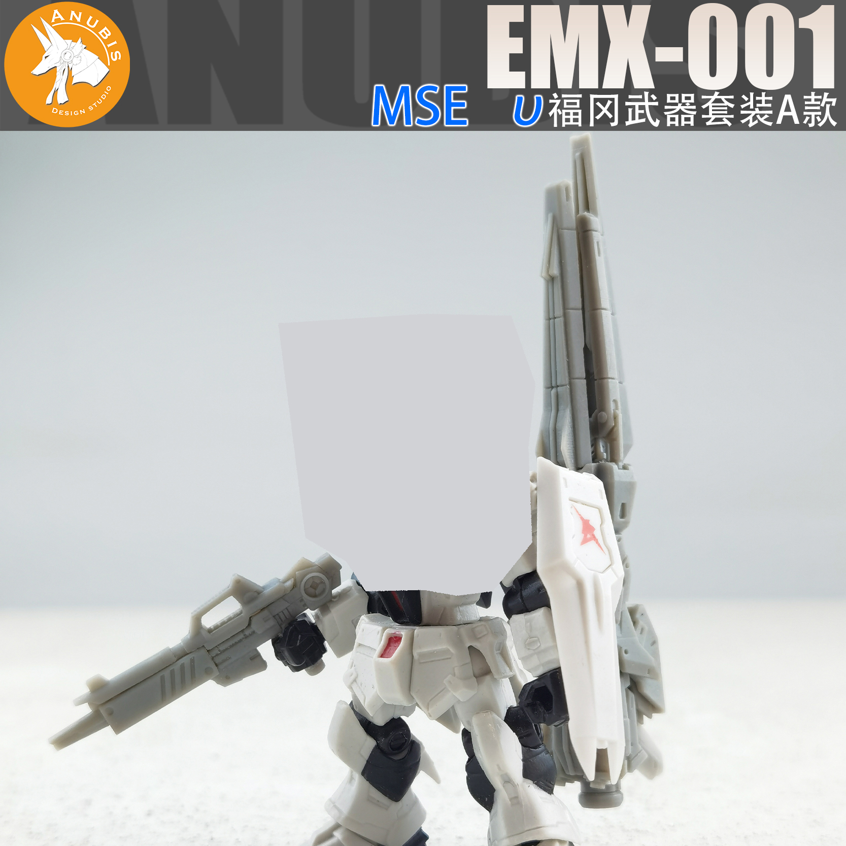 Anubis Fukuoka v Modification  - Model Kit Anubis reseña y precio