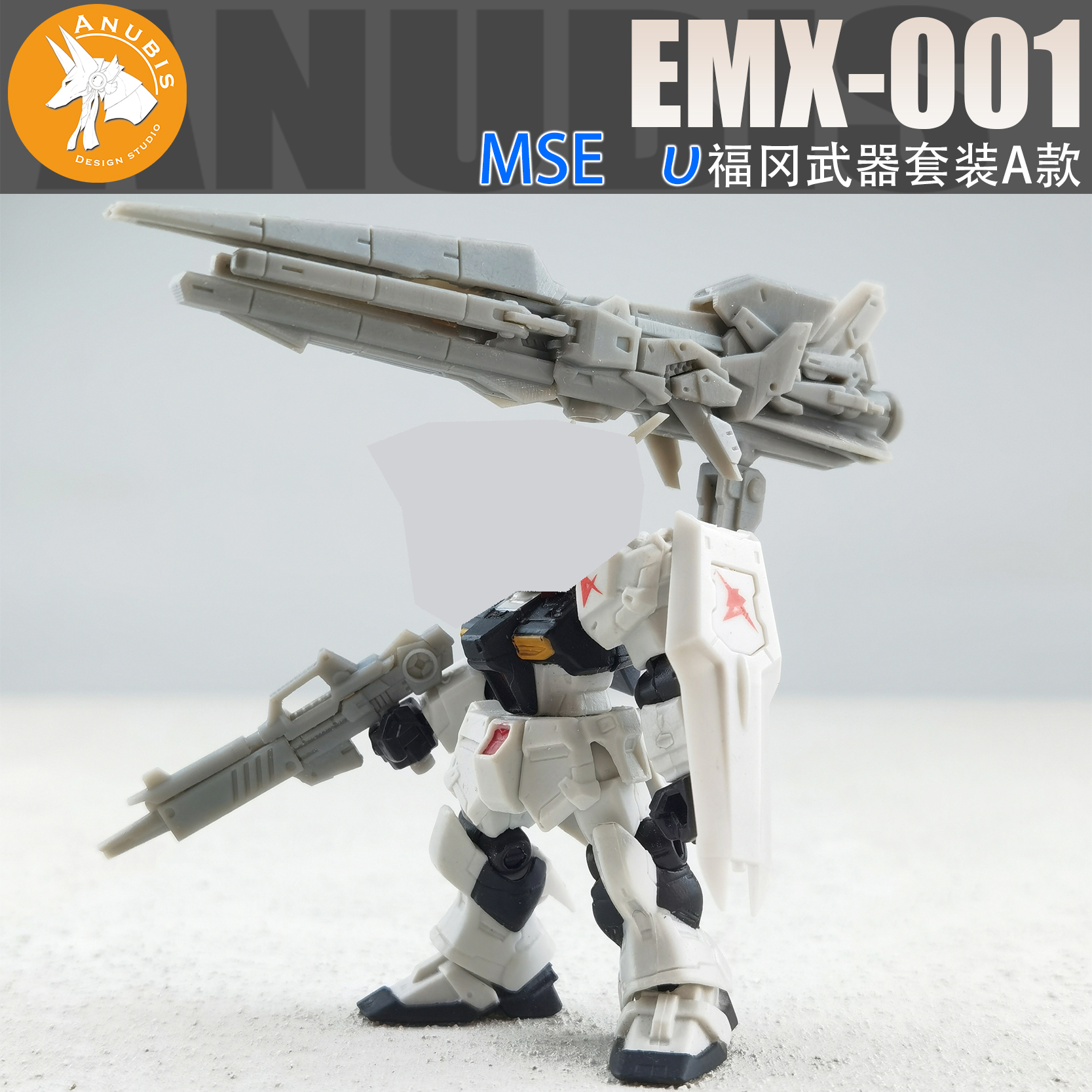 Anubis Fukuoka v Modification  - Model Kit Anubis reseña y precio