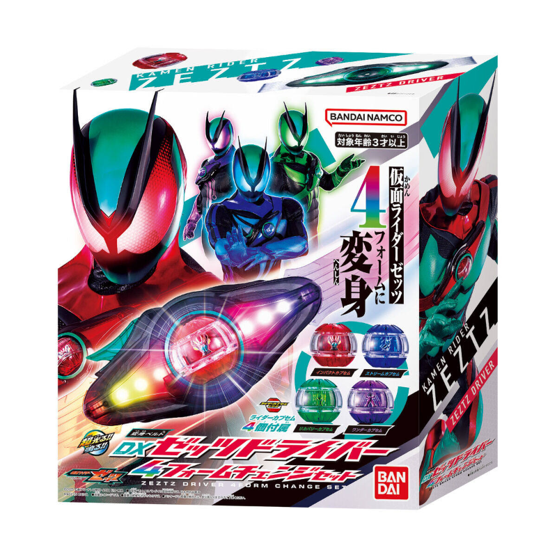 In Stock BANDAI DX Shin Kamen  - Model Kit Kamen Rider reseña y precio