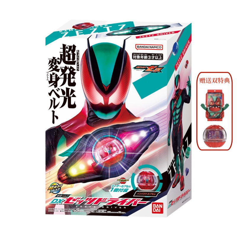In Stock BANDAI DX Shin Kamen  - Model Kit Kamen Rider reseña y precio