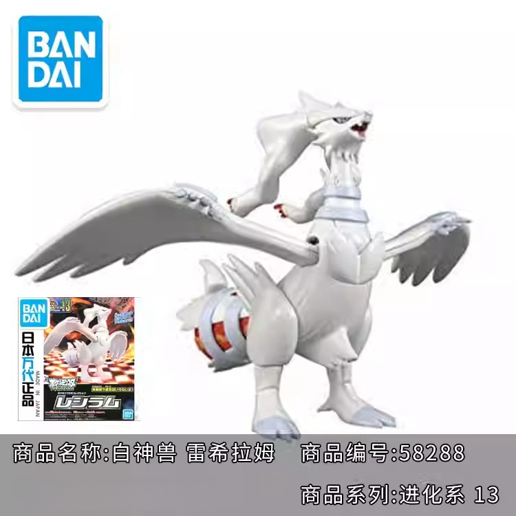Hot Original Bandai Pokemon Mo - Model Kit Quick Pikachu reseña y precio