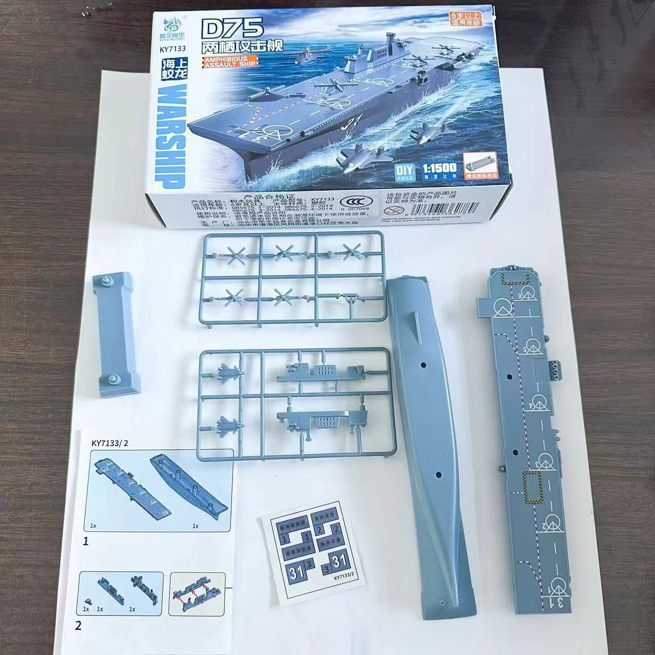 1/144 Chinese D75 D55 Aircraft - Model Kit Entry Grade reseña y precio