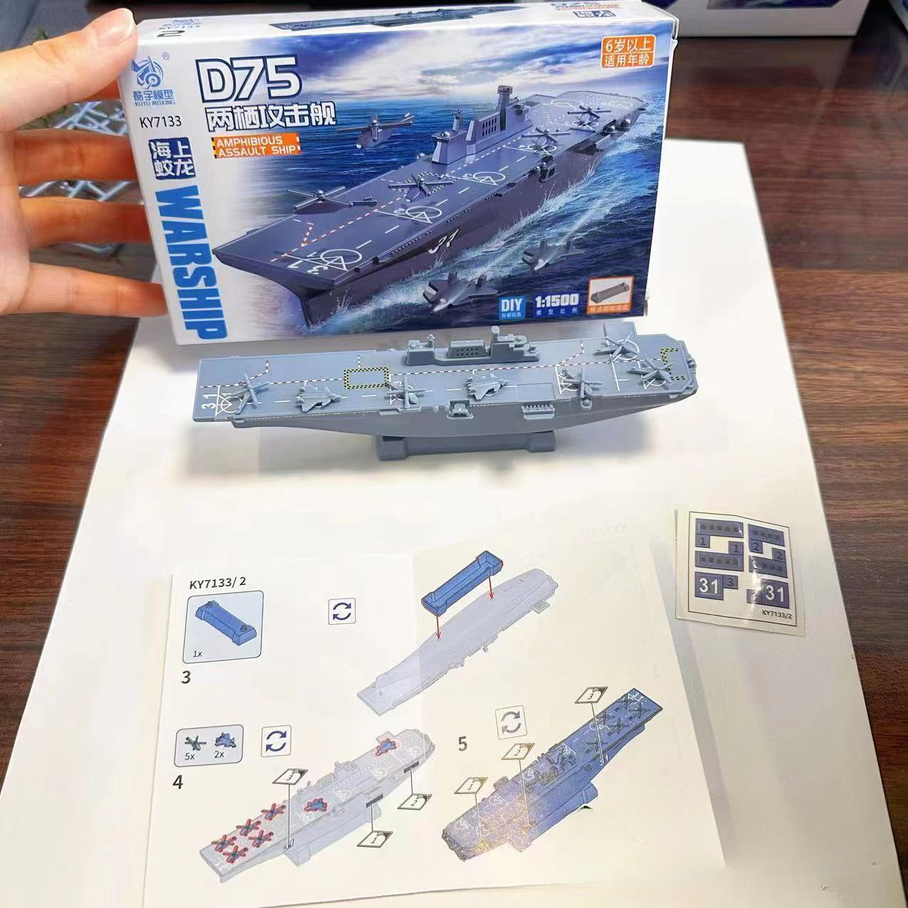 1/144 Chinese D75 D55 Aircraft - Model Kit Entry Grade reseña y precio