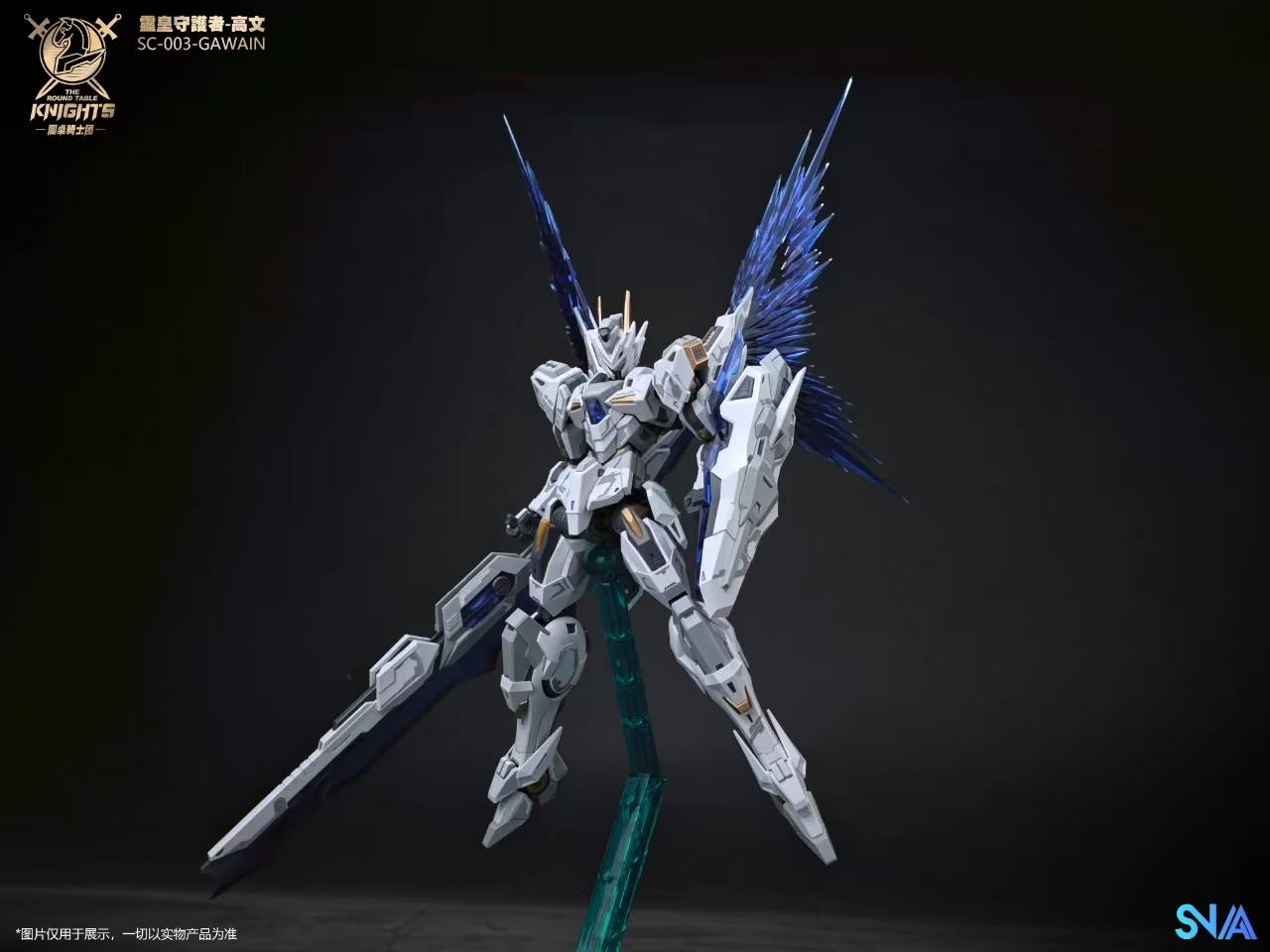 SNAA GREATSWORD TRISTAN Action - Model Kit Snaa reseña y precio