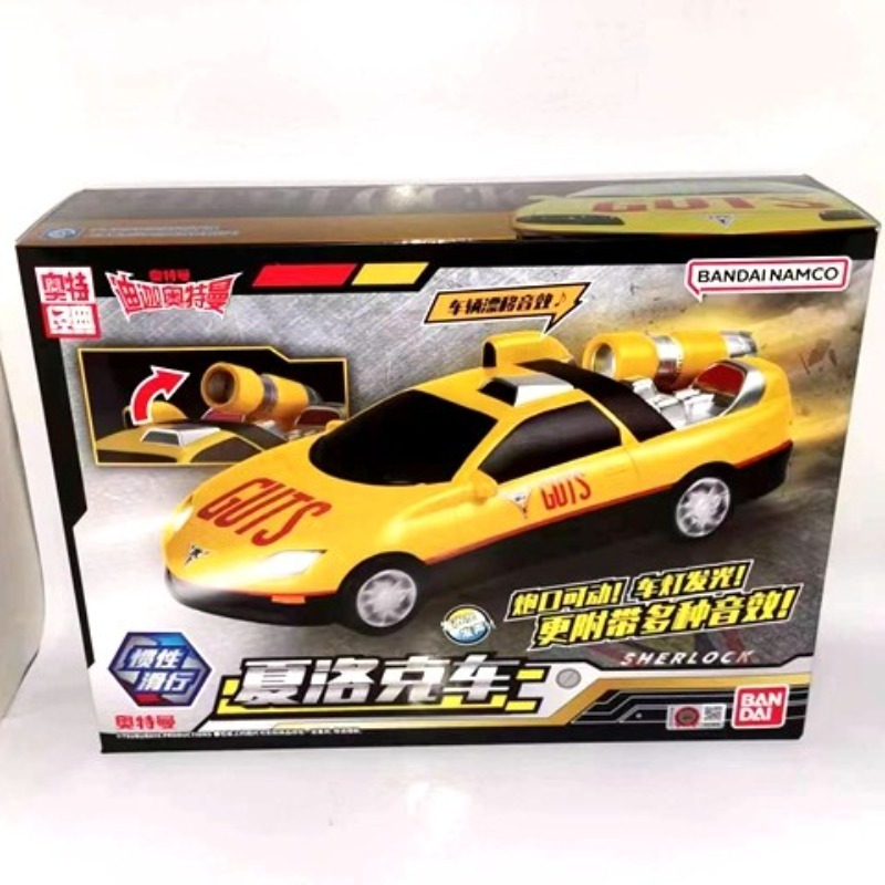Genuine Bandai Ultraman Tiga S - Model Kit Ultraman reseña y precio