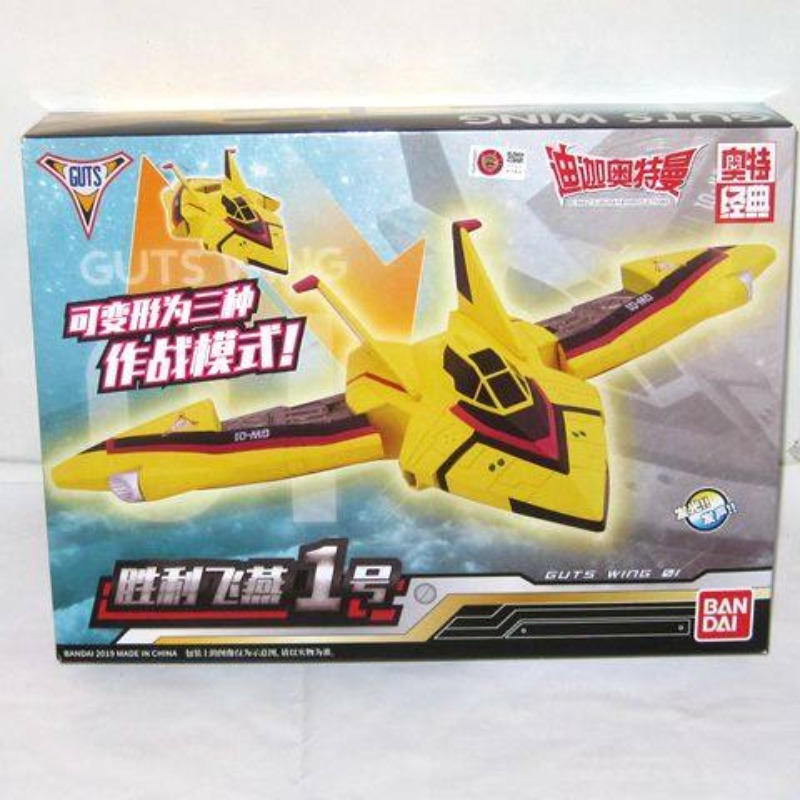 Genuine Bandai Ultraman Tiga S - Model Kit Ultraman reseña y precio