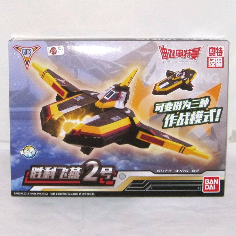 Genuine Bandai Ultraman Tiga S - Model Kit Ultraman reseña y precio