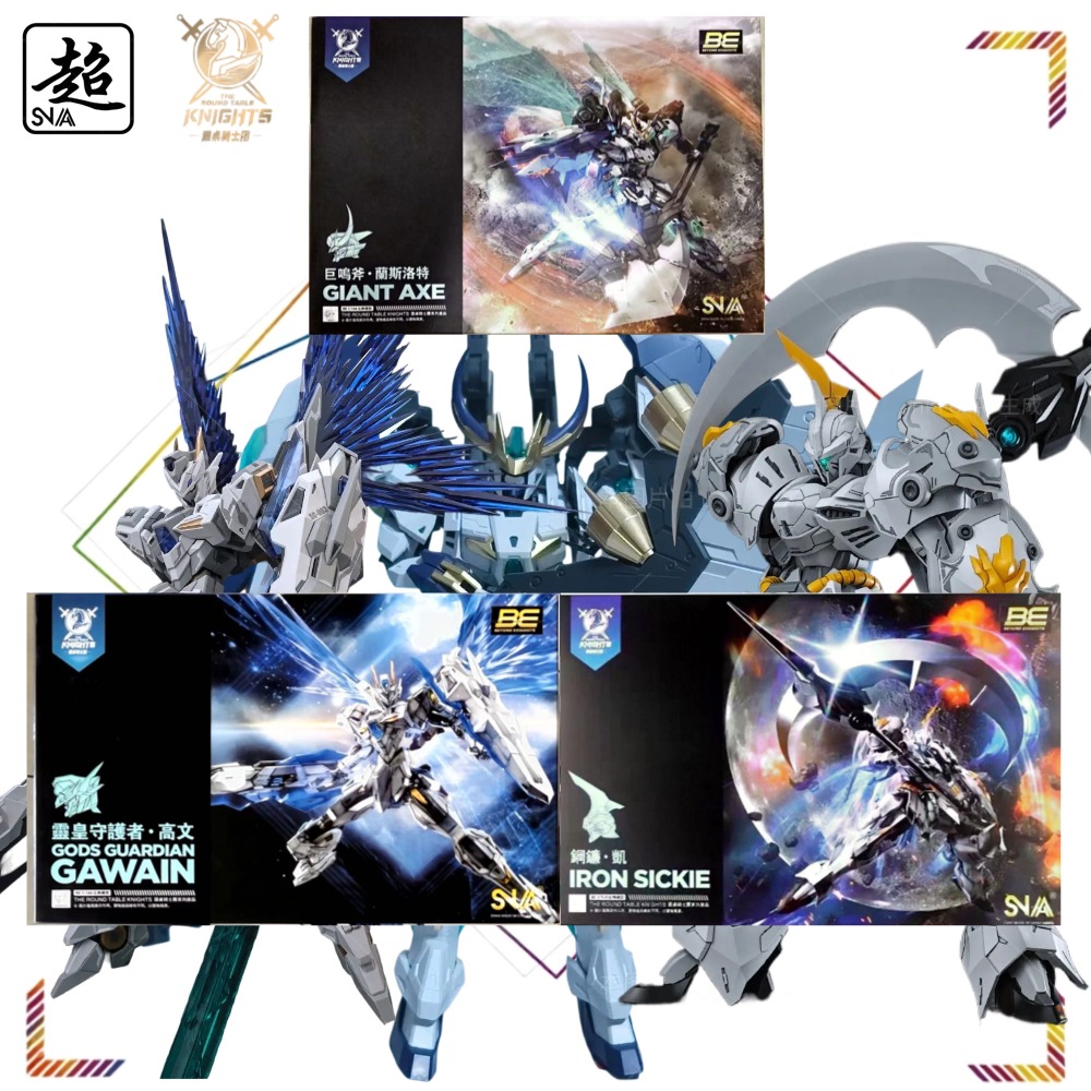 SNAA 1/144 The Round Table Kni - Model Kit Lancelot reseña y precio
