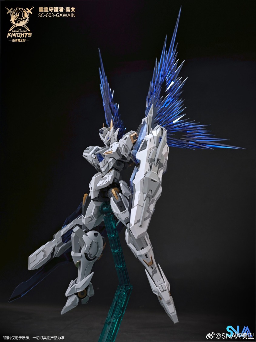 SNAA 1/144 The Round Table Kni - Model Kit Lancelot reseña y precio