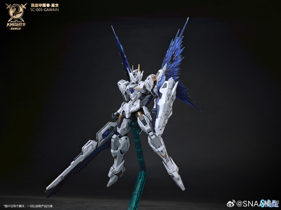 SNAA 1/144 The Round Table Kni - Model Kit Lancelot reseña y precio