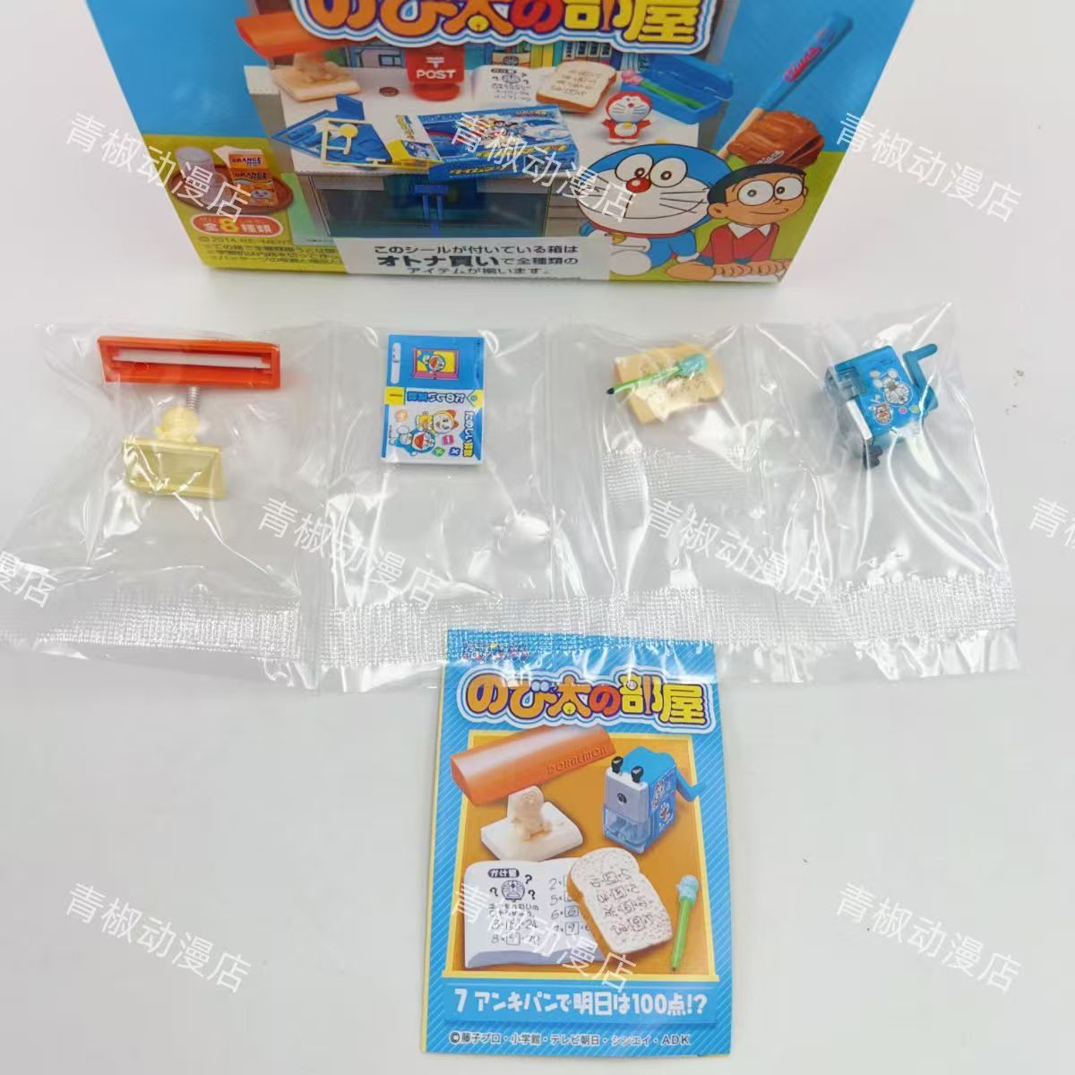 Rement Doraemon Miniature Figu - Model Kit In Era reseña y precio