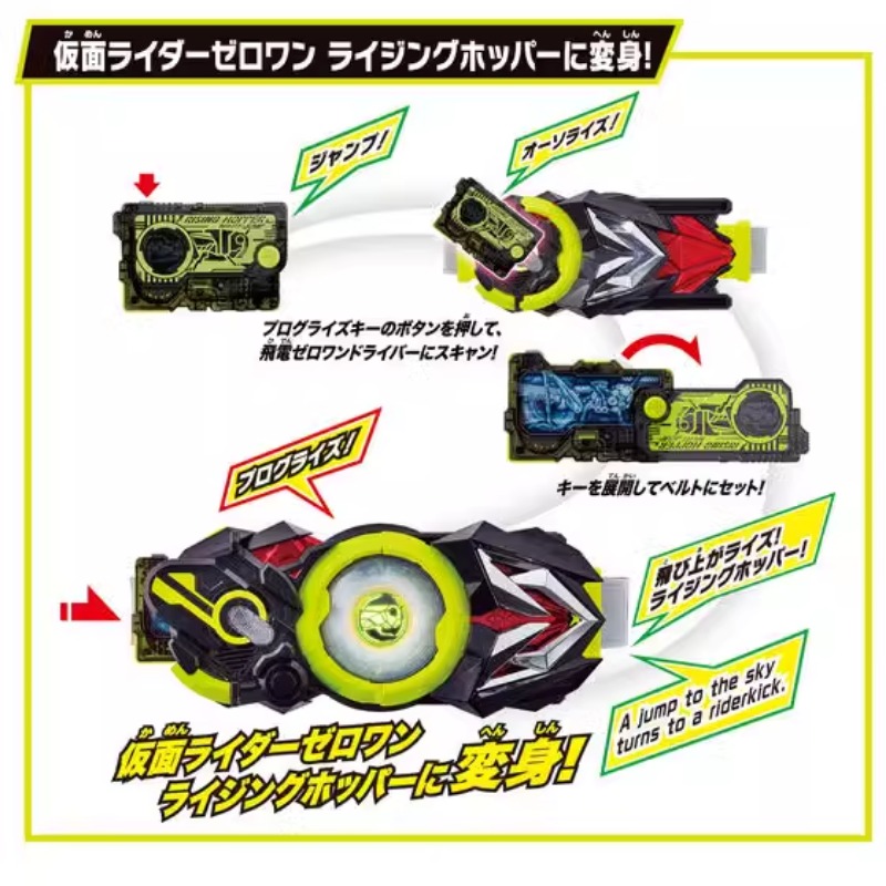 Bandai Genuine Kamen Rider Zer - Model Kit Kamen Rider reseña y precio