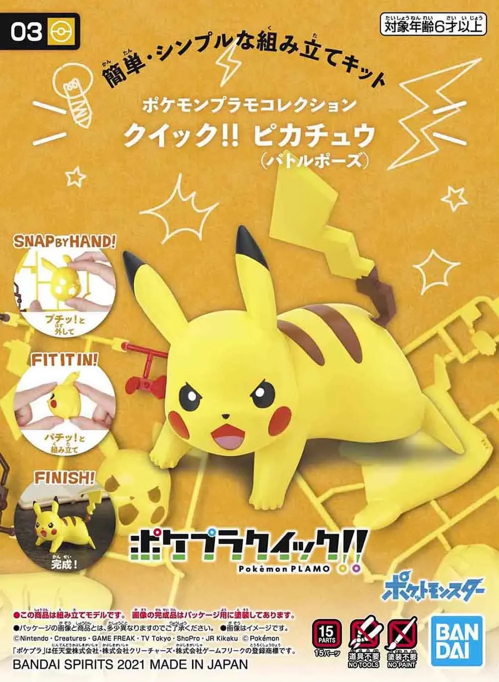 Original Bandai Pokemon Figure - Model Kit Quick Pikachu reseña y precio