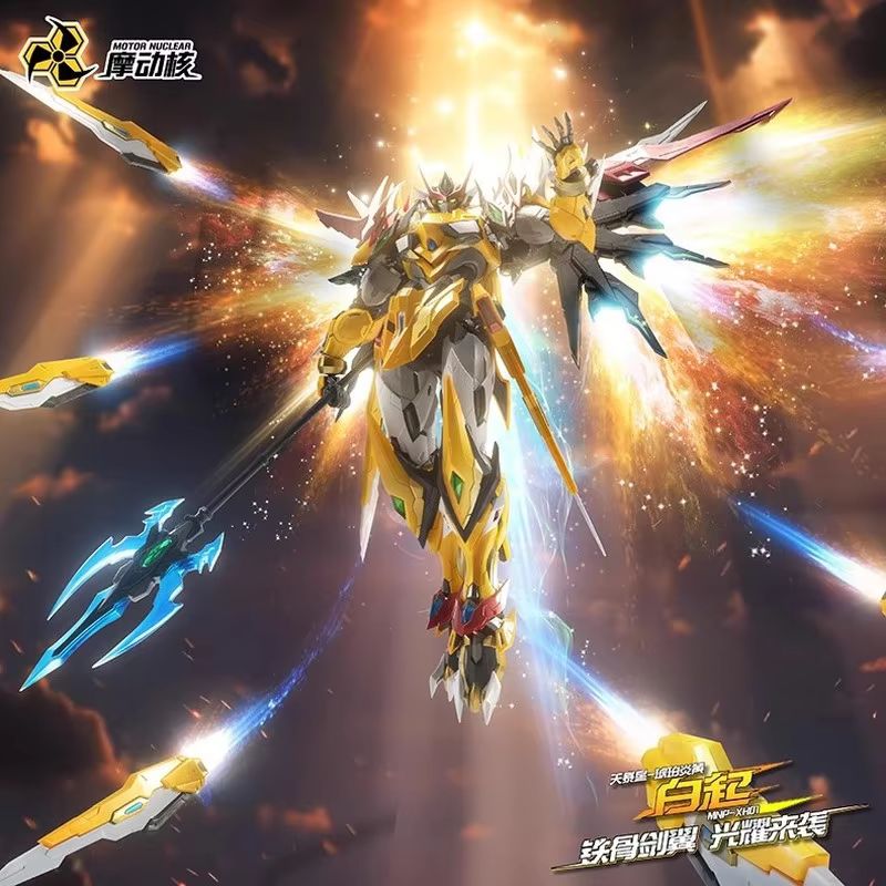 Motor Nuclear Mnp-Xh01 Baiqi A - Model Kit Mobil reseña y precio