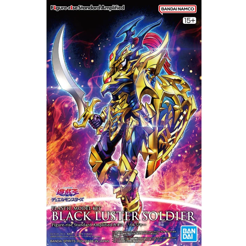【In stock】Bandai FRS Yu-Gi-Oh! - Model Kit Yugioh Bandai reseña y precio
