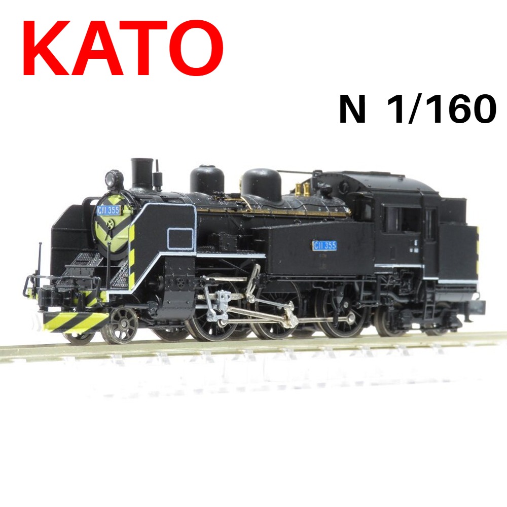 KATO N 1/160 Scale Train Model - Plastic Model Paint reseña y precio