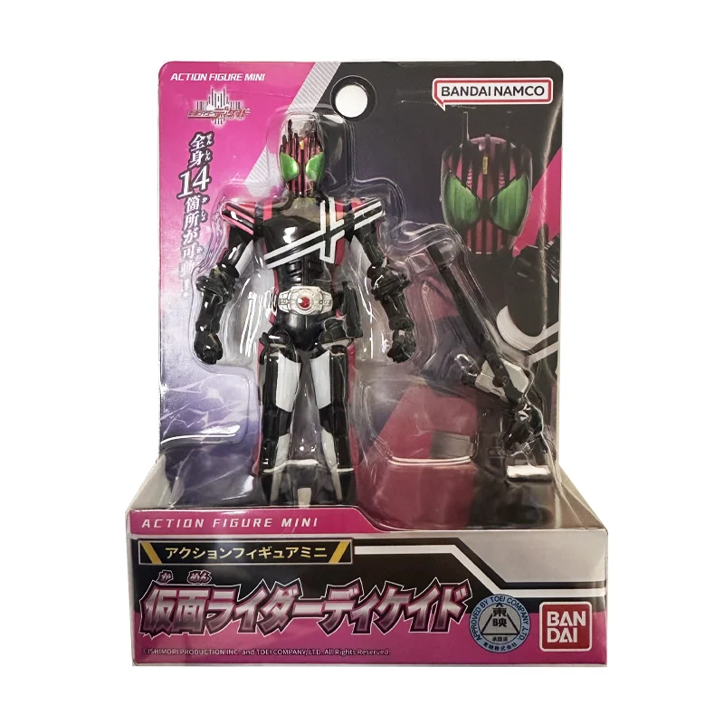 Bandai Kamen Rider Extreme Fox - Model Kit Kamen Rider reseña y precio