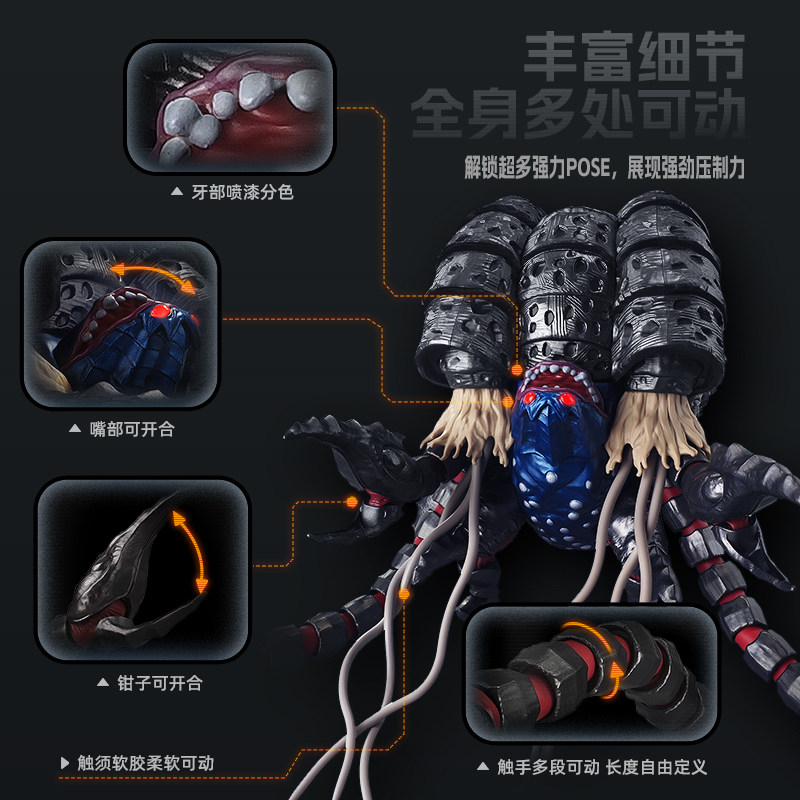 In Stock Genuine Blokees Ultra - Model Kit Ultraman reseña y precio