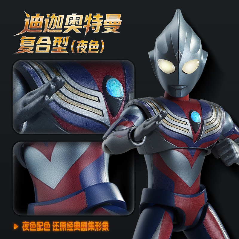 In Stock Genuine Blokees Ultra - Model Kit Ultraman reseña y precio