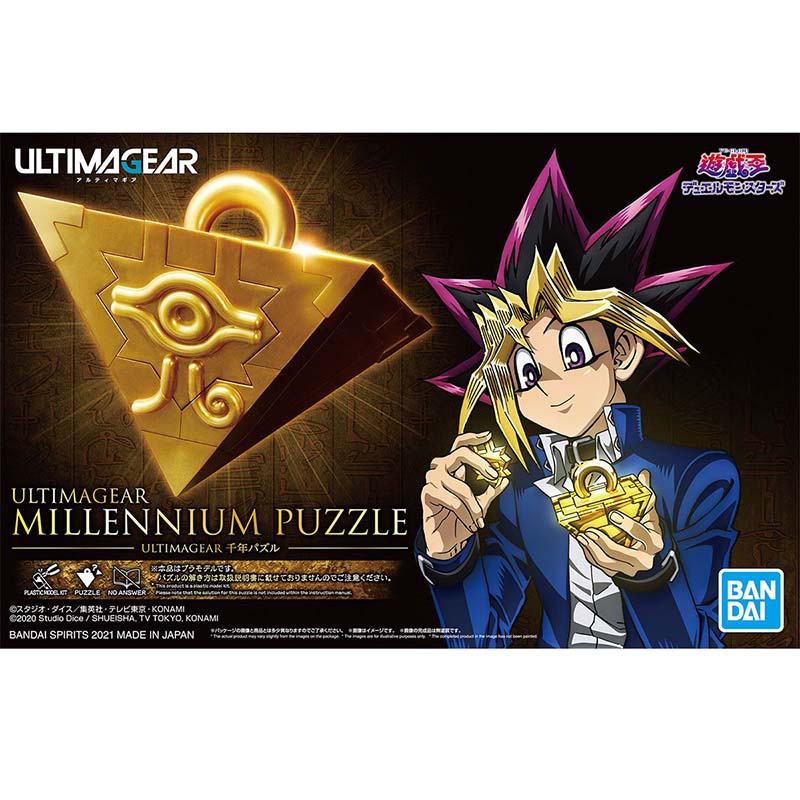 Bandai Yu-Gi-Oh Model Kit Ulti - Model Kit Yugioh Bandai reseña y precio
