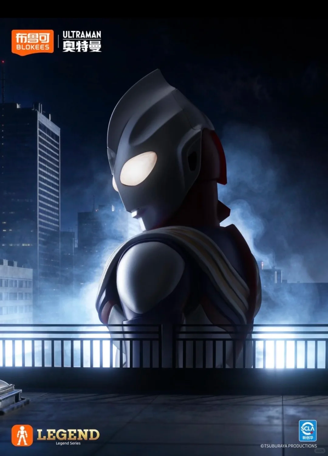 Original Blokees Ultraman Lege - Model Kit Ultraman reseña y precio