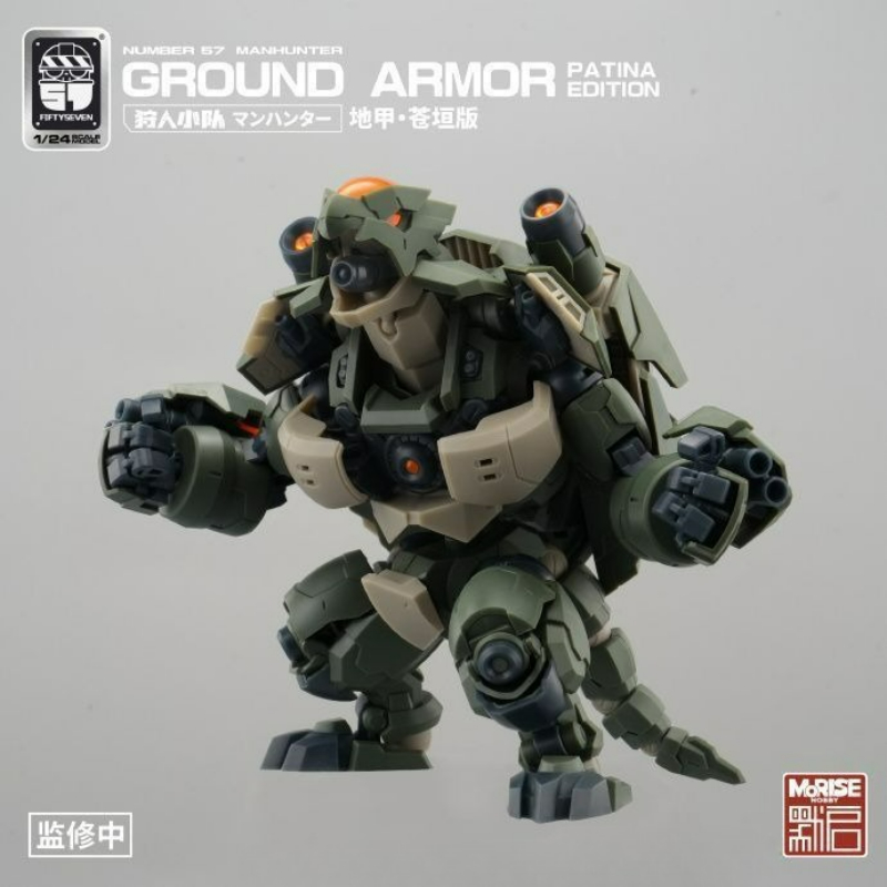 FIFTYSEVEN Number 57 No.57 Man - Model Kit Baki reseña y precio