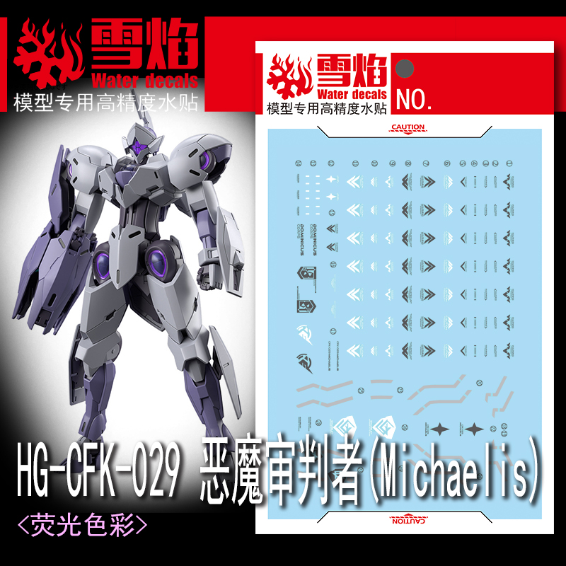 Model Decals Water Slide Decal - Model Kit Hg reseña y precio