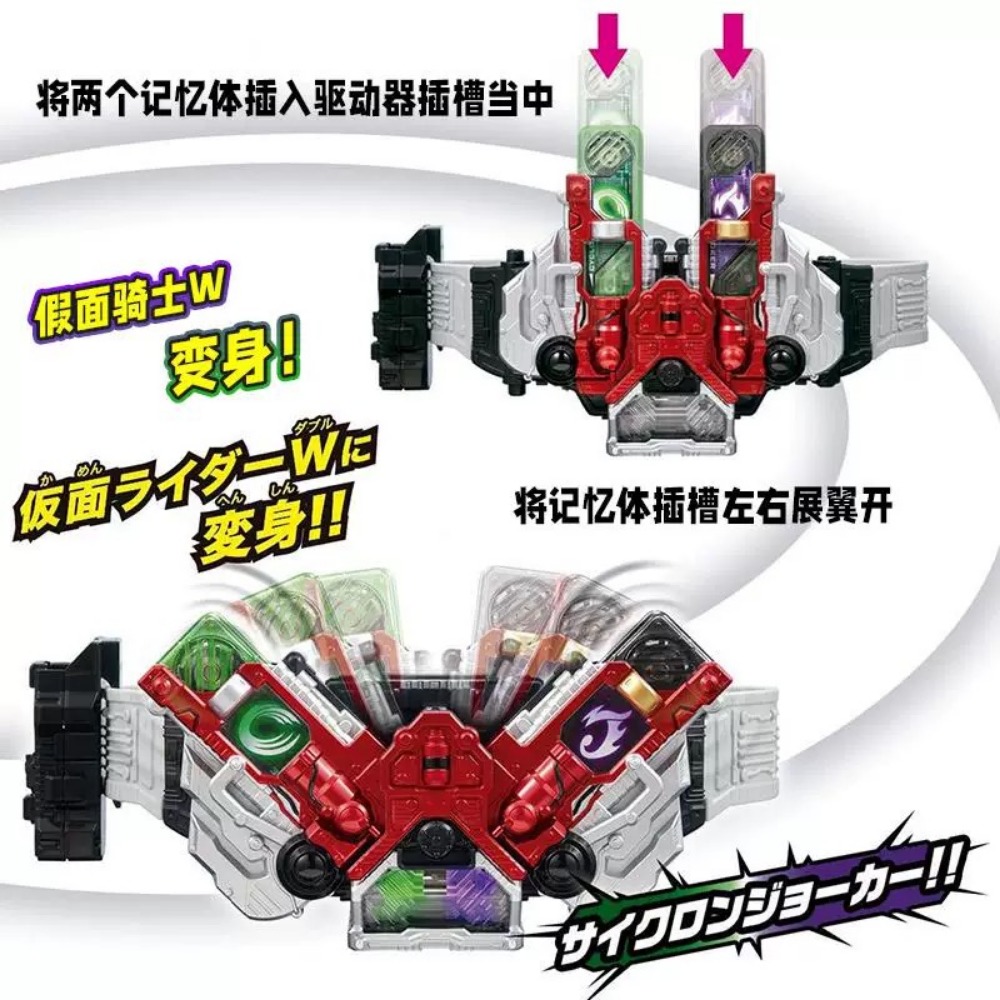 Bandai Kamen Rider W Belt Doub - Model Kit Kamen Rider reseña y precio